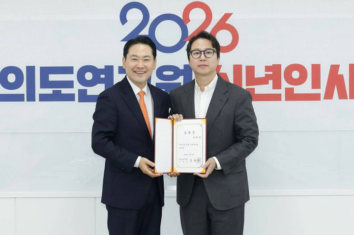 장예찬 사퇴 결국 현실로, 벌금형 후 결단