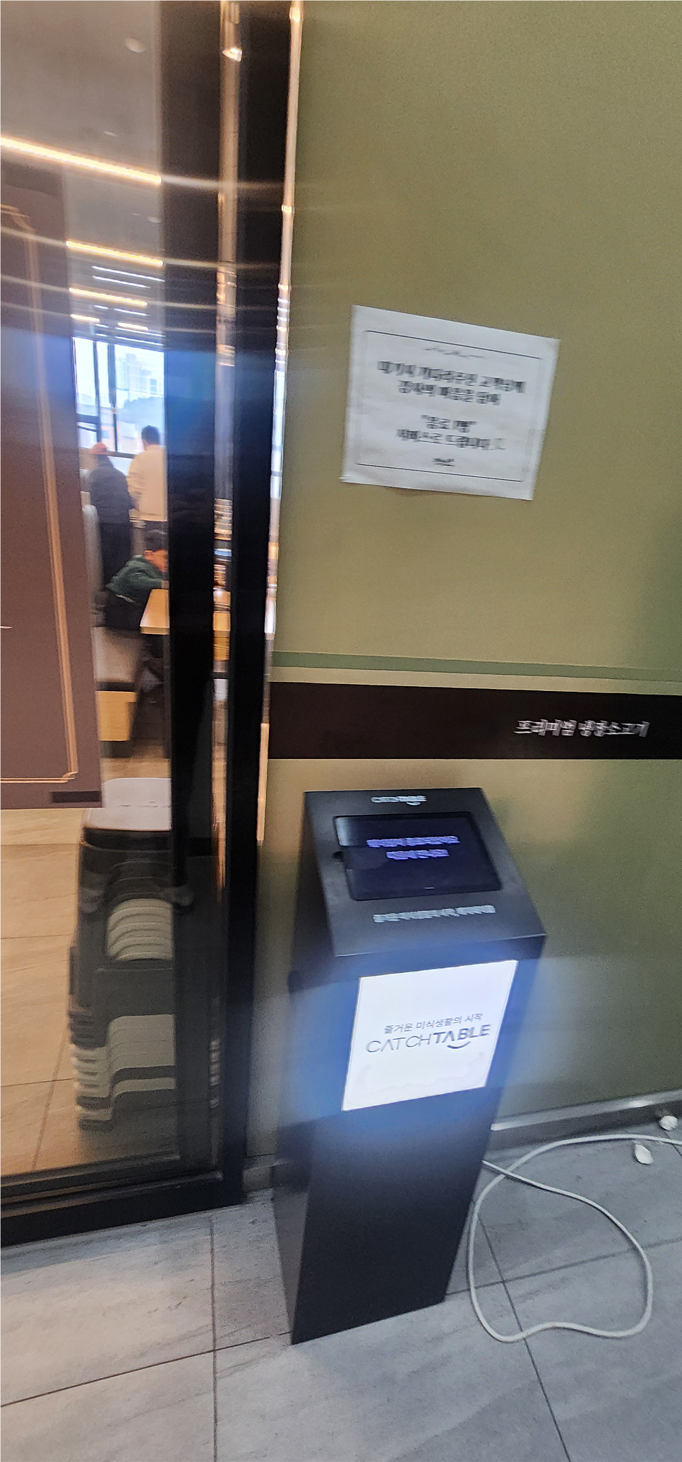 진원소우 청당점 사진 3