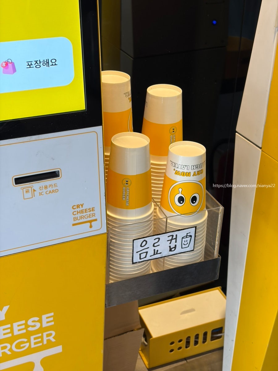 크라이치즈버거 역곡점 사진 4