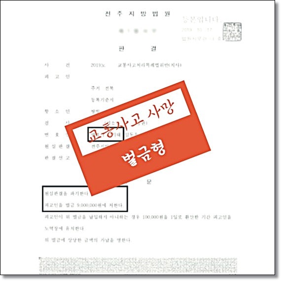 전주성범죄변호사 조언기준은 관련 사진