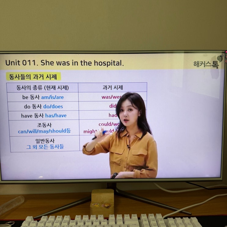  왕초보 영어 강의 추천, 이해가 쏙쏙 잘 돼요!