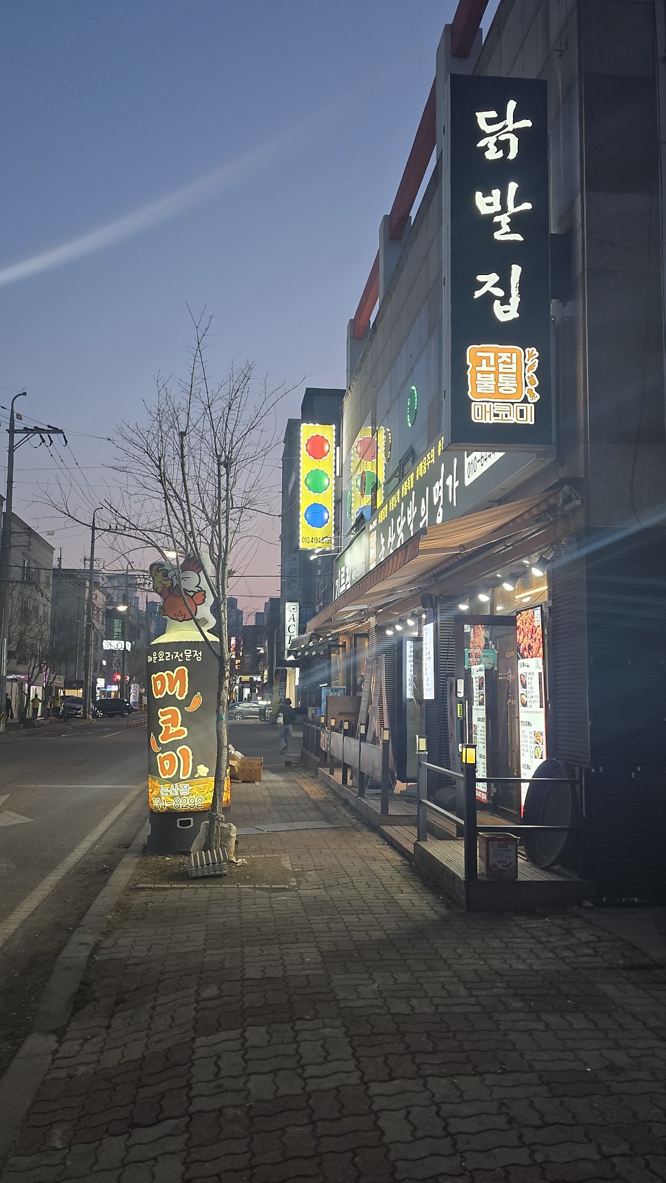 고집불통매코미 사진 1
