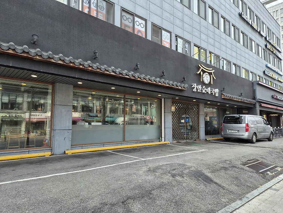 장안순대국밥 사진 2