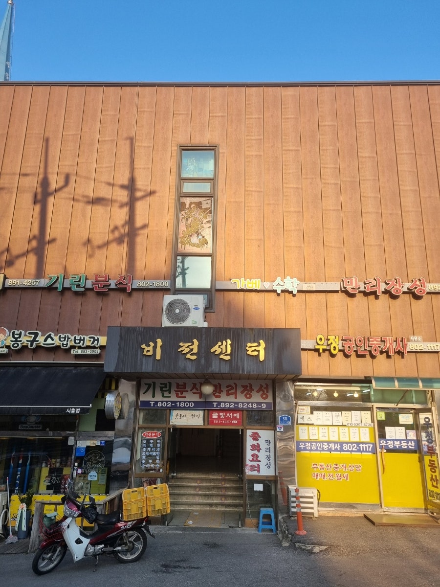 만리장성 사진 6