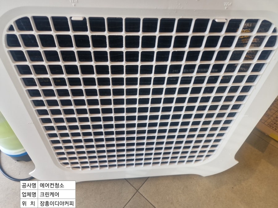 이디야커피 전남장흥점 사진 6