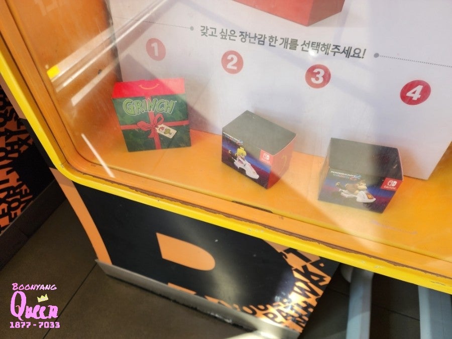 BBQ 김포고촌행복점 사진 3