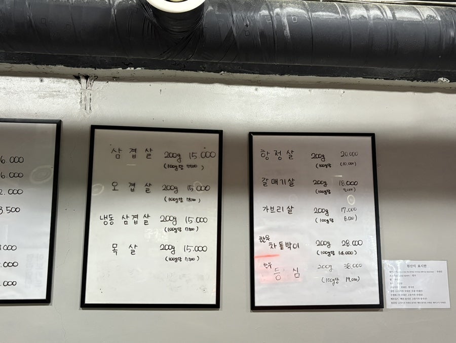 배불뚝고기파티 율전동본점 사진 6