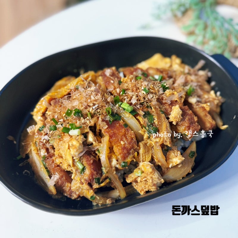 가츠동 레시피 소스 쯔유 없이! 백종원 돈까스덮밥 만들기
