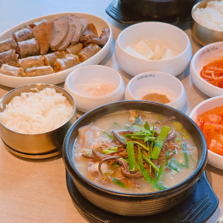  신중동 24시 식당 부천 순대국밥 맛집 신주옥미 신중동점 맑은 고사리 갓순대국