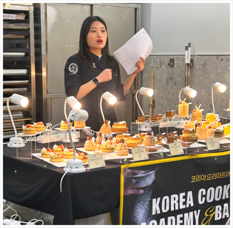  대구 파티시에 되기 위한 준비 과정 후기