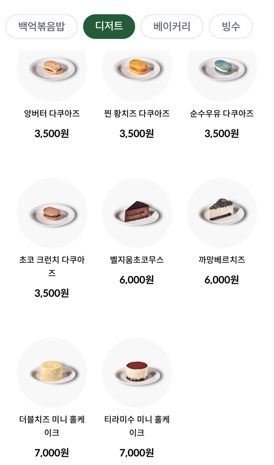 백억커피 제주삼도점 사진 4