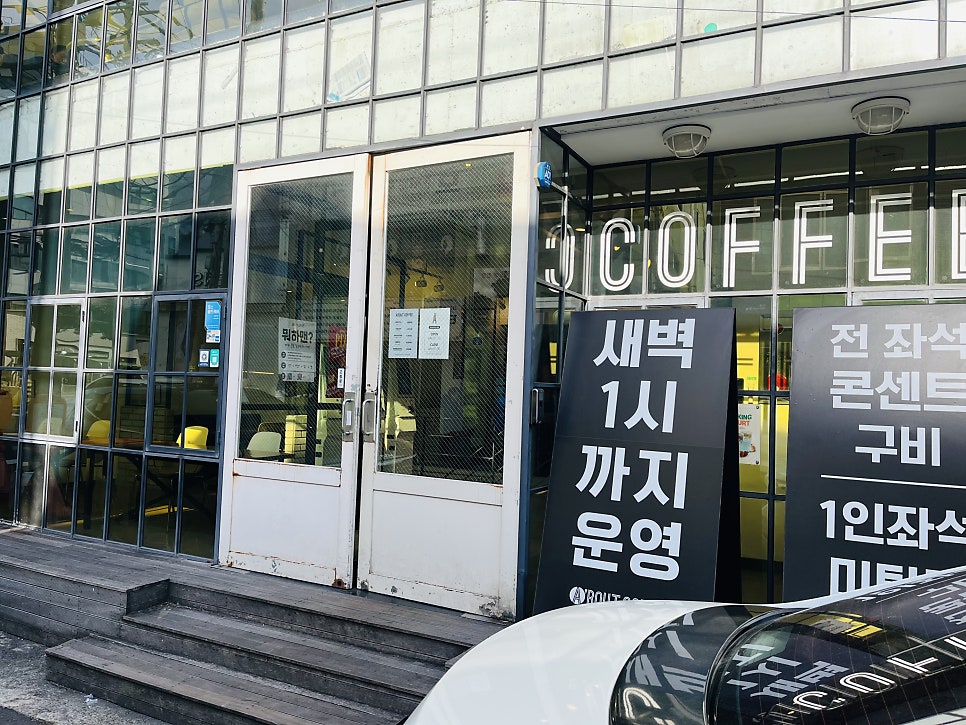 에이바우트커피 시청점 사진 6