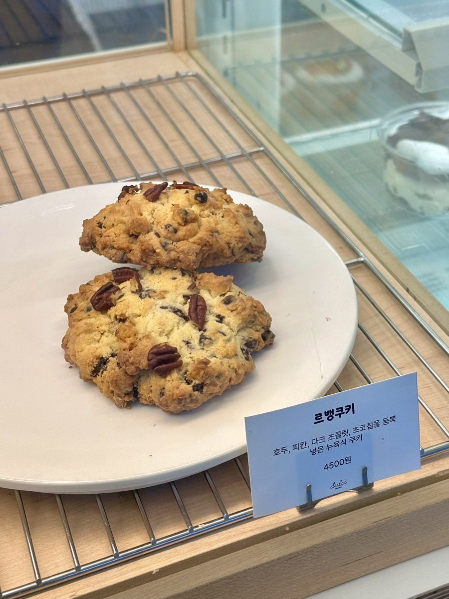 둘시 사진 3