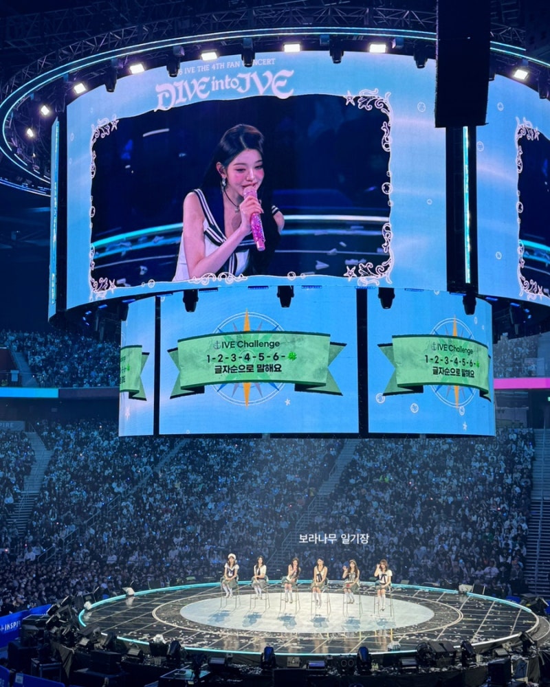 2026 IVE Fan Concert 'DIVE into IVE' Honest Review | Inspire Arena General Seating View