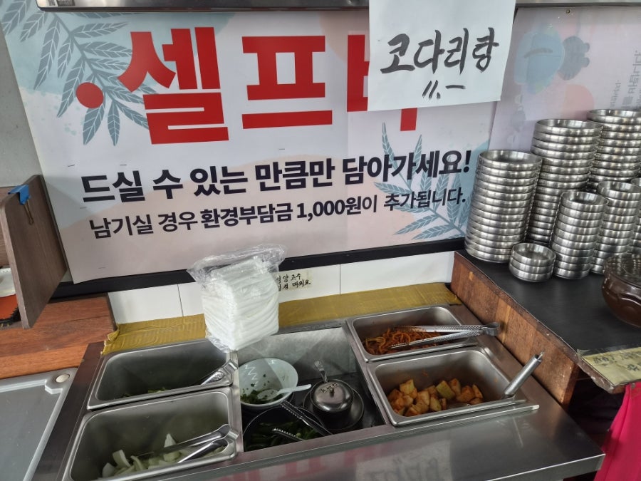 강창구찹쌀진순대 덕소점 사진 6