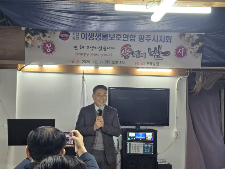 옛골농원 사진 6