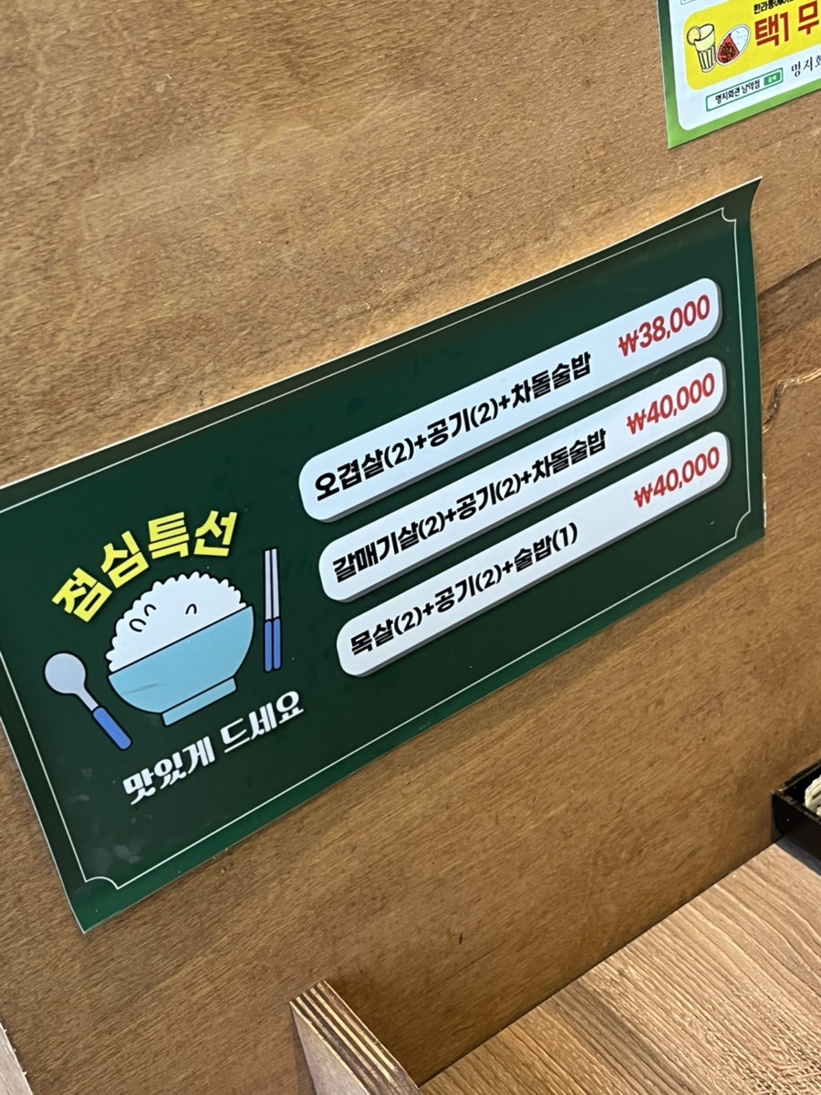 남악명지회관 사진 3