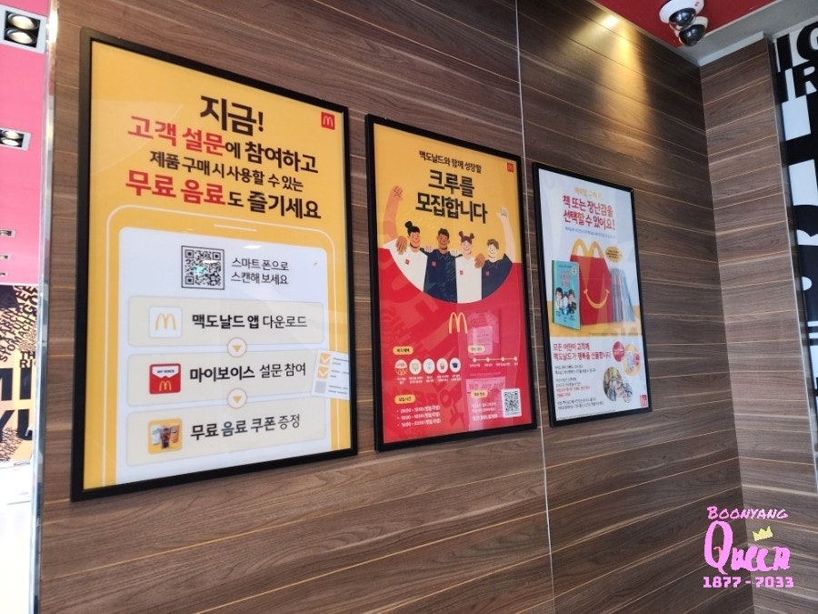 BBQ 김포고촌행복점 사진 5