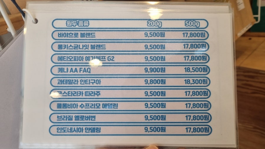 와싱톤커피로스터리 사진 6