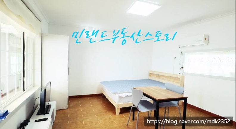 서산바닷가펜션 사진 6
