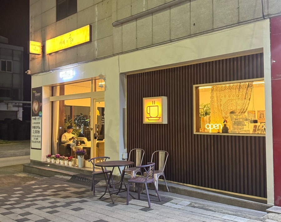 카페휘 사진 1