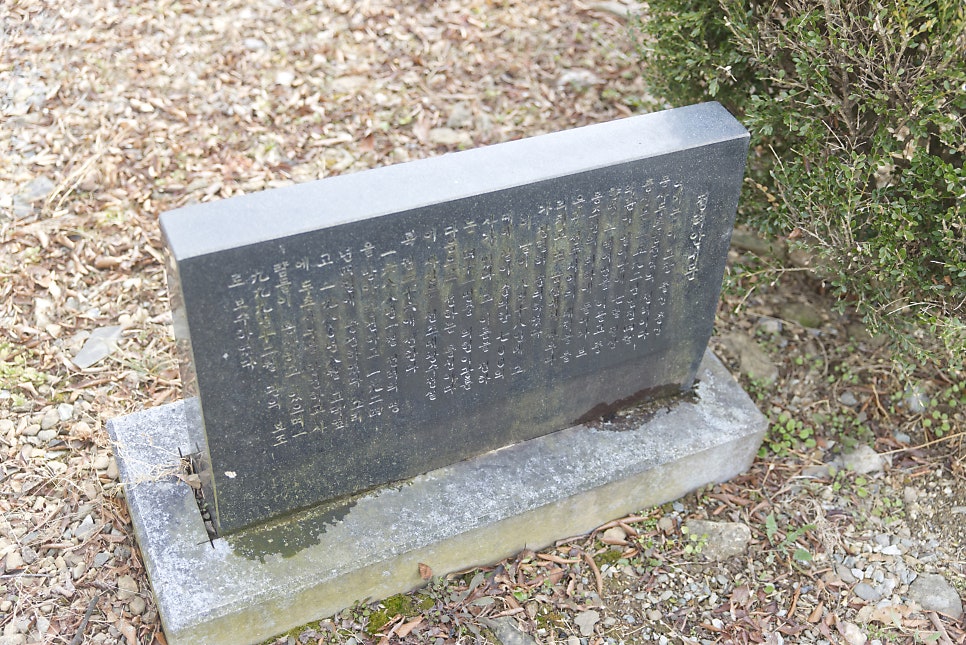 백곡마을 사진 4