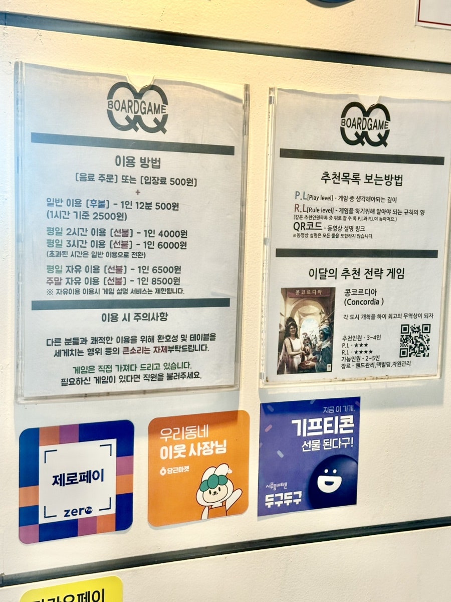 큐큐 사진 4