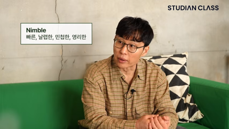 영어 이렇게 배운 사람은 모두 영어 인생이 미친듯이 바뀌었습니다. | 인간 김재우 3부 [김재....