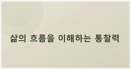 스물여덟 사진 4
