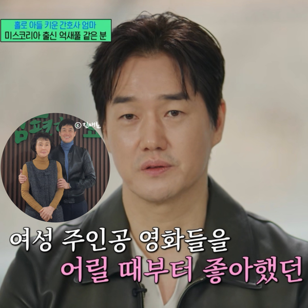 유지태 어머니 요양원 언급 눈물 이유 녹화 중단? 갑질 명언 건국대 대학 교수 학과장 (유퀴....