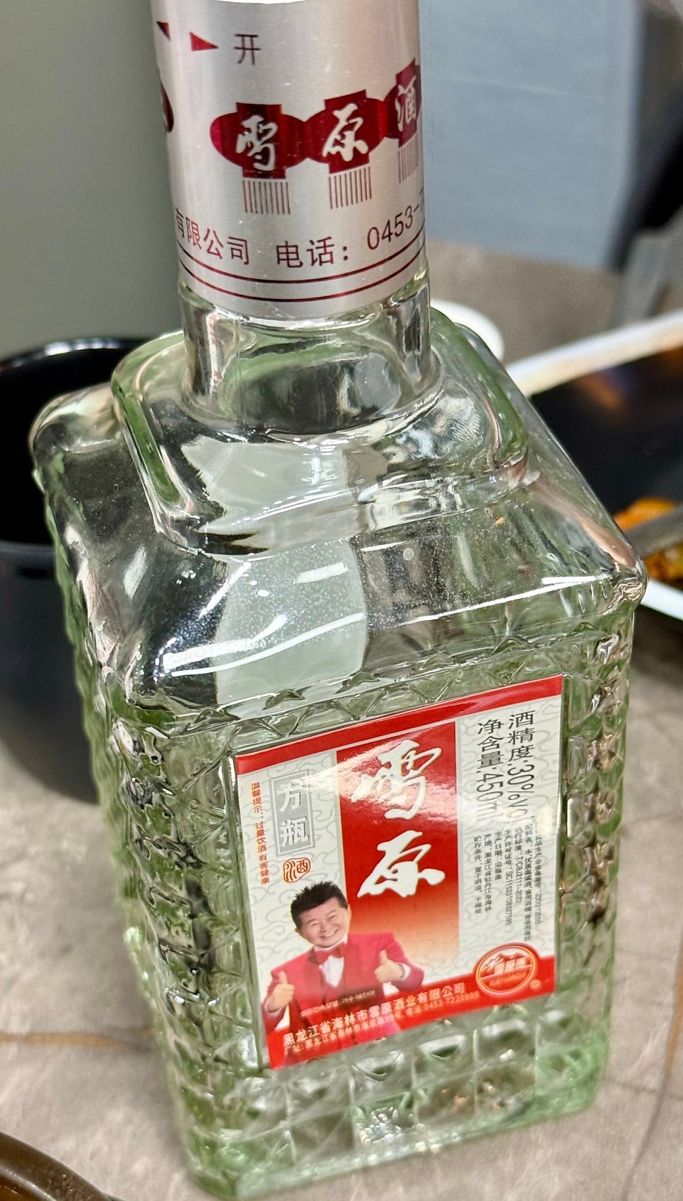 고려원양꼬치 사진 6