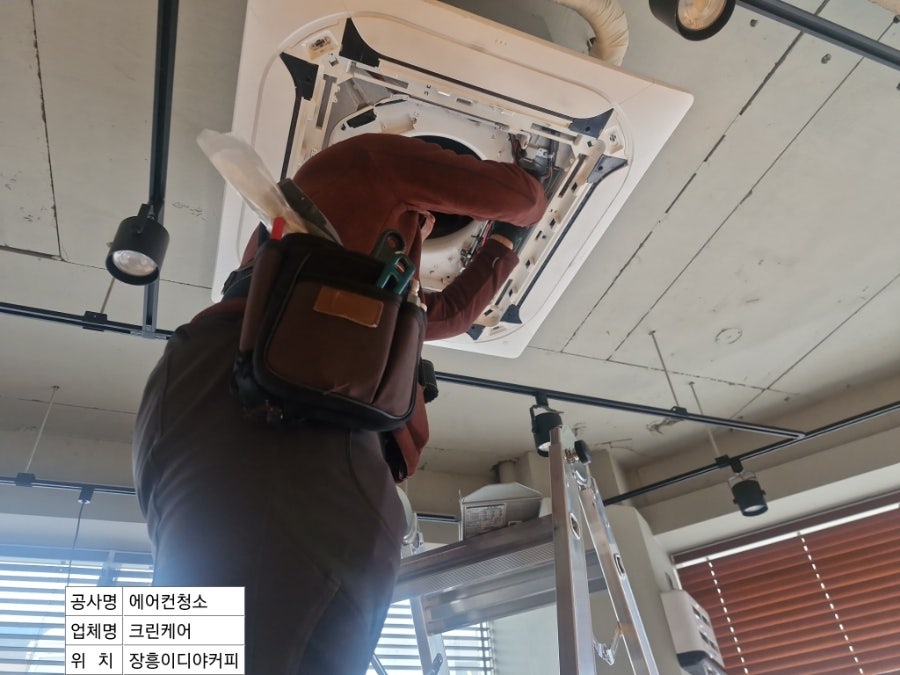이디야커피 전남장흥점 사진 1