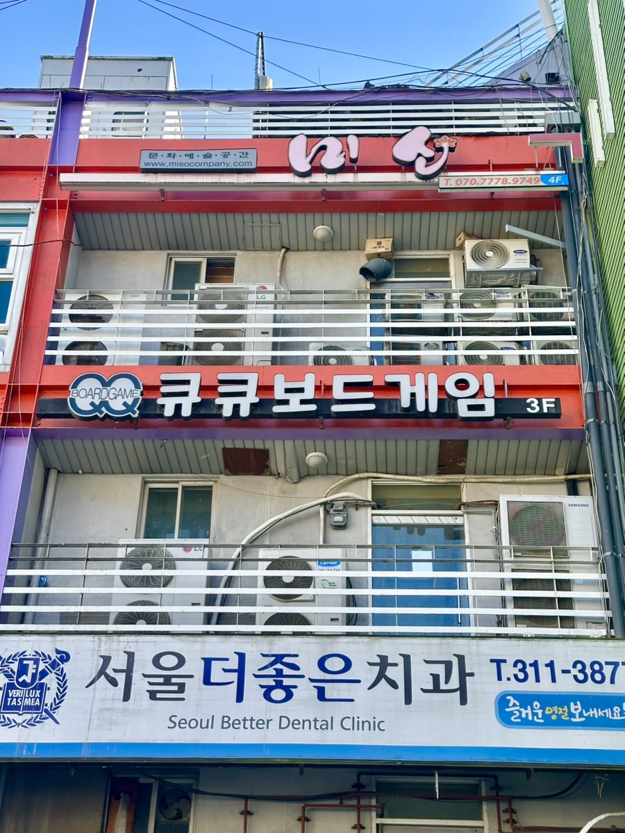 큐큐 사진 2