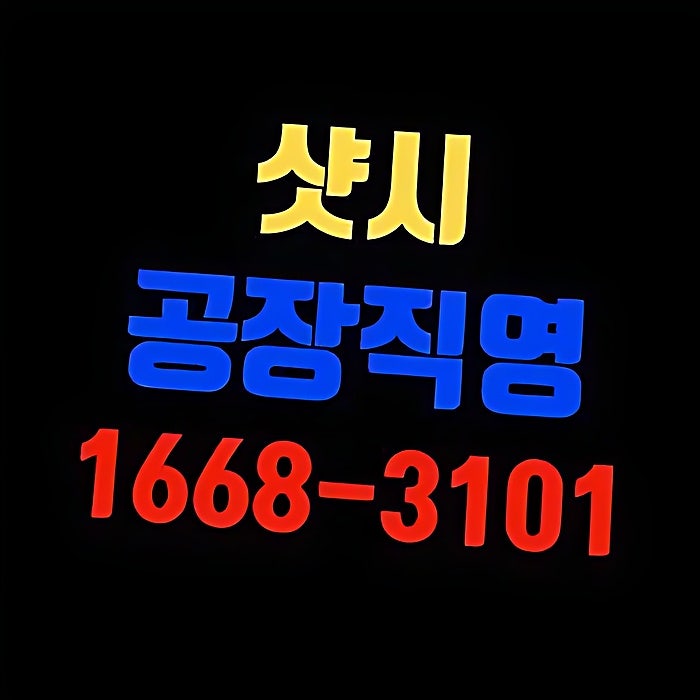 청마루 사진 5