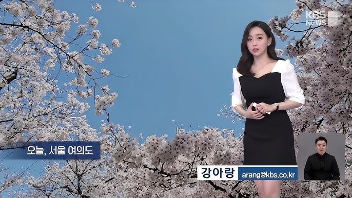 KBS 강아랑 기상캐스터 '퇴사 후 프리랜서 전향' 누구? 프로필 고향 나이 학력