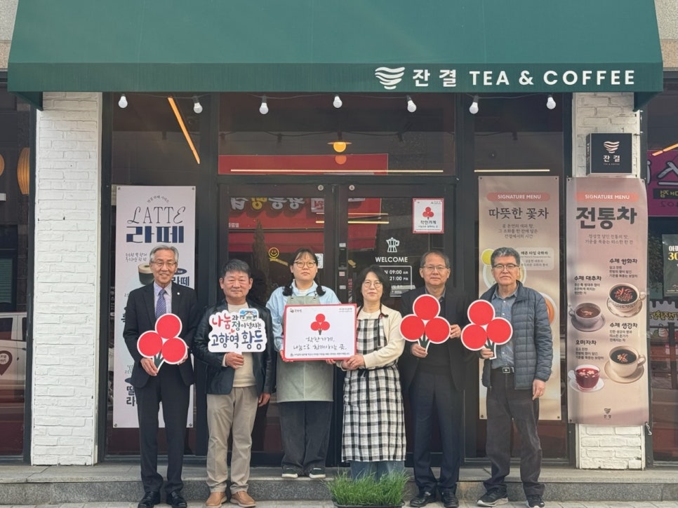 카페 잔결 사진 2