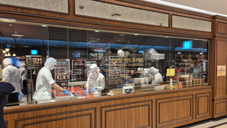  대전 성심당 빵 메뉴 추천! 빵지순례 후기! 그리고 케익부띠끄 [성심당 롯데백화점 대전점]