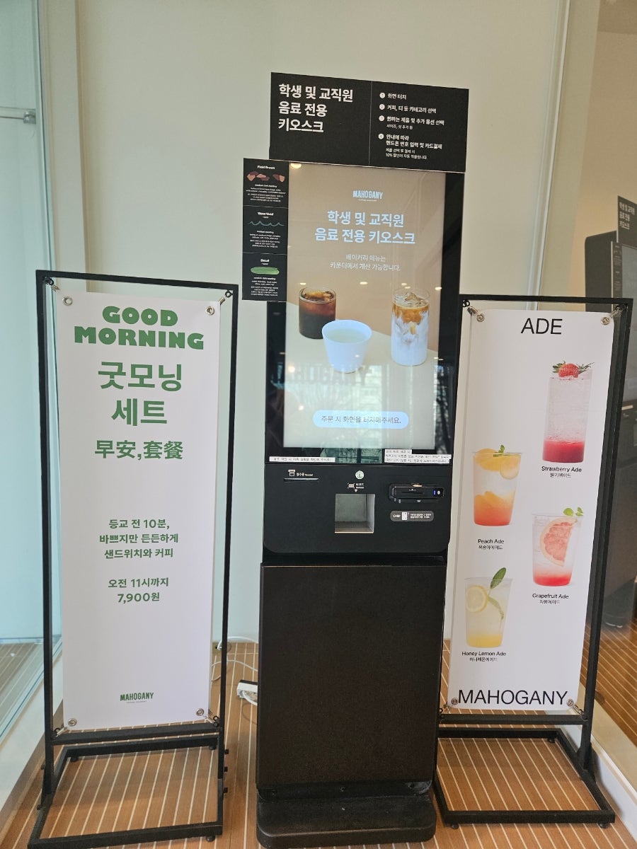 마호가니 인하대점 사진 4