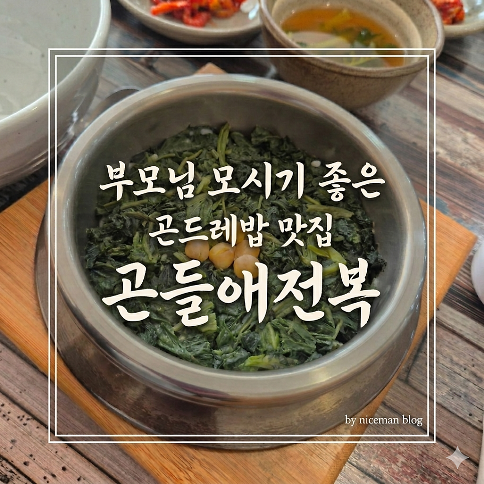곤들애전복 사진 1