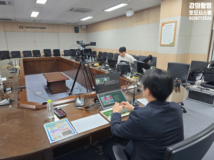  줌 화상회의 전문 운영 대행 업체 해외 7개국 동시통역 진행