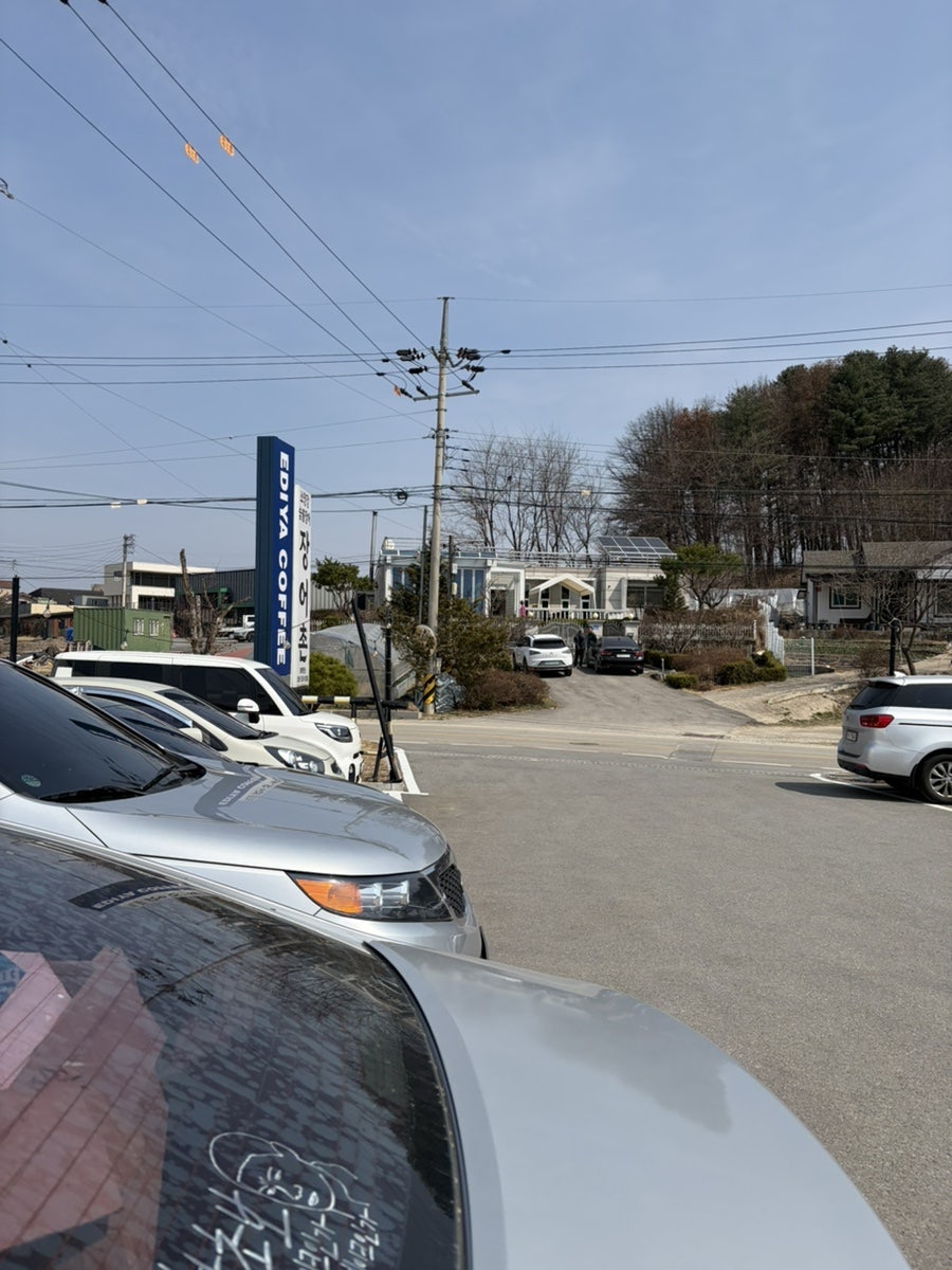 소양강숯불장어촌 사진 2