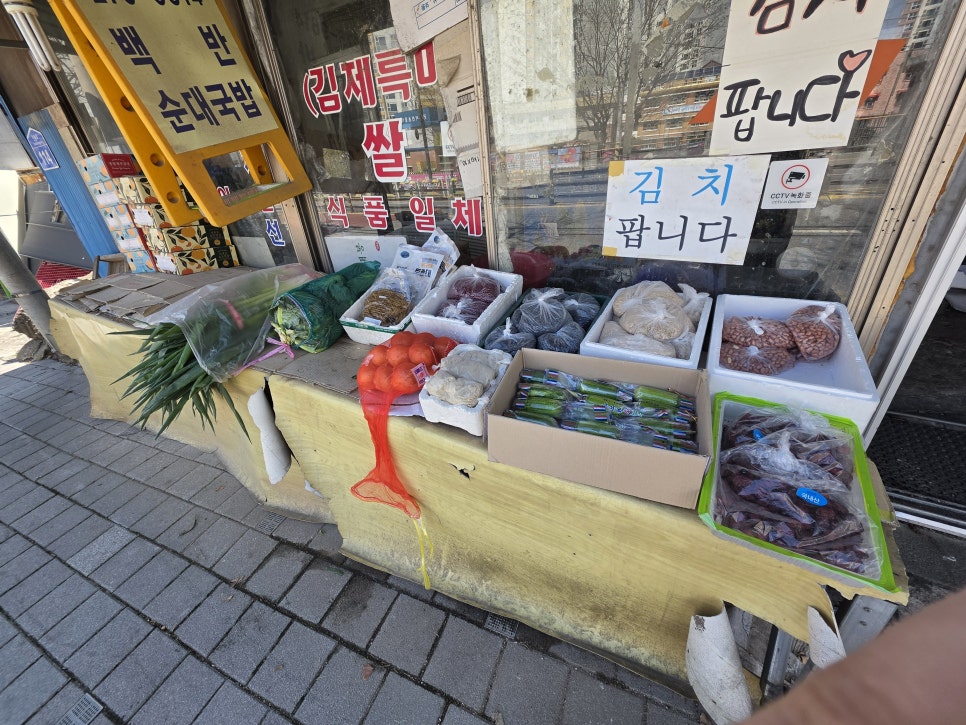 영광식당 사진 2