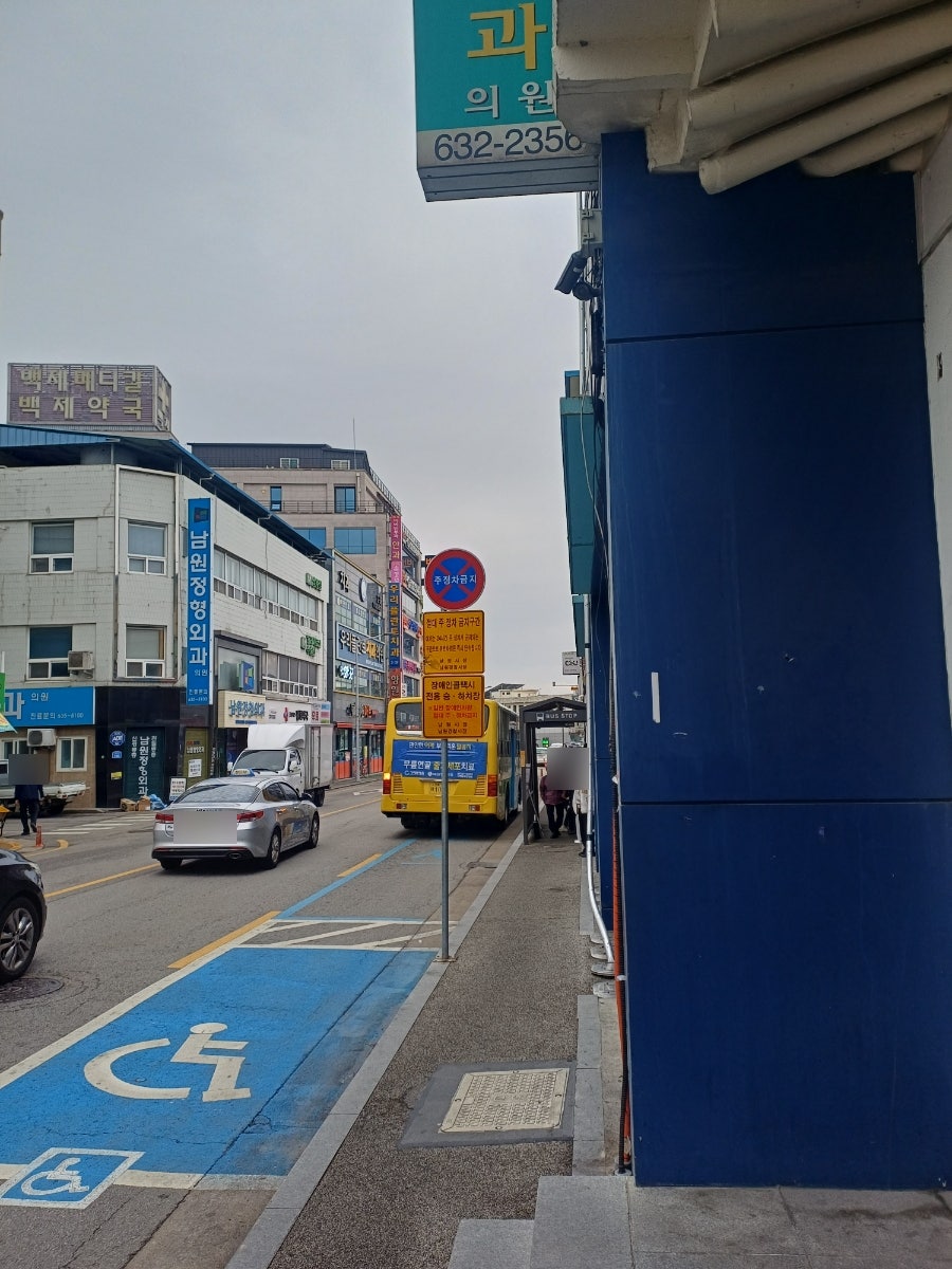 김밥천국 남원터미널점 사진 2