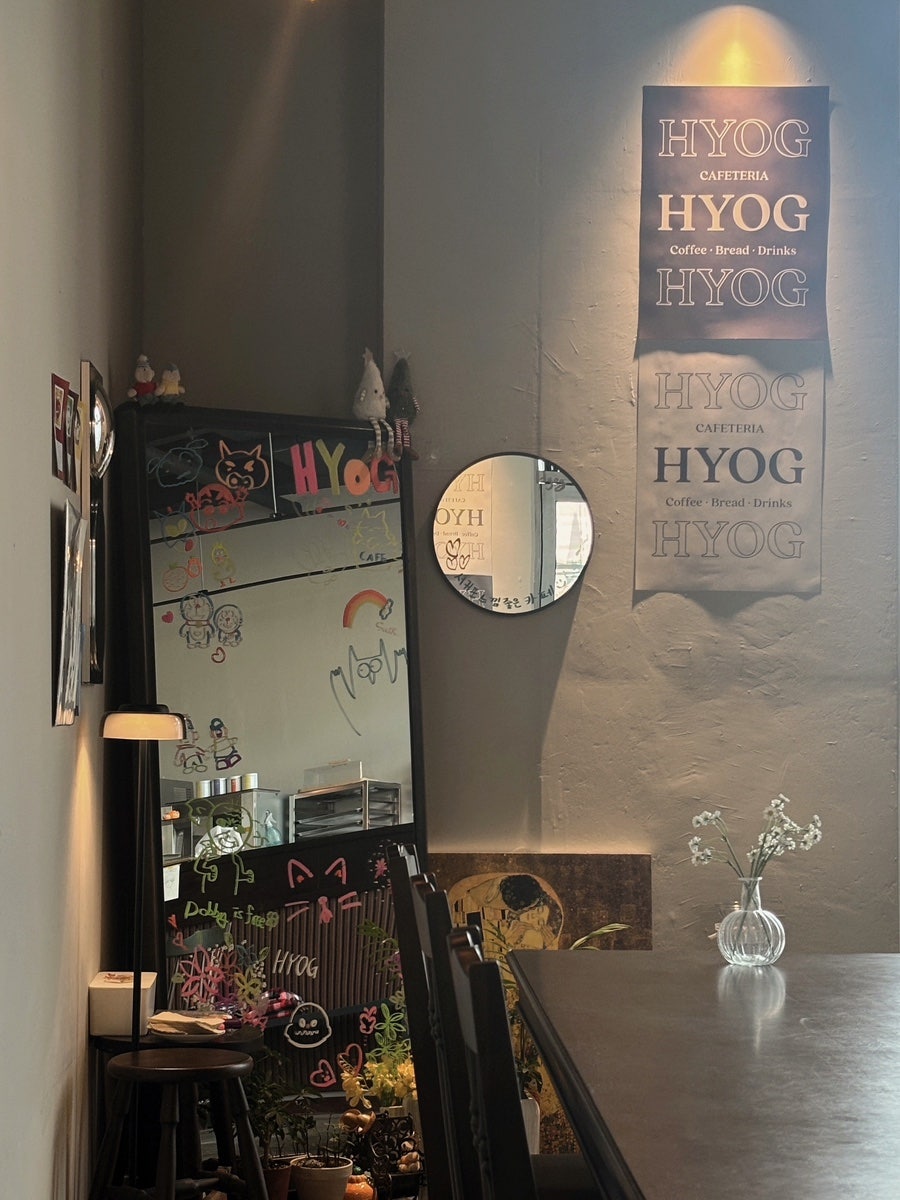 효그 사진 5