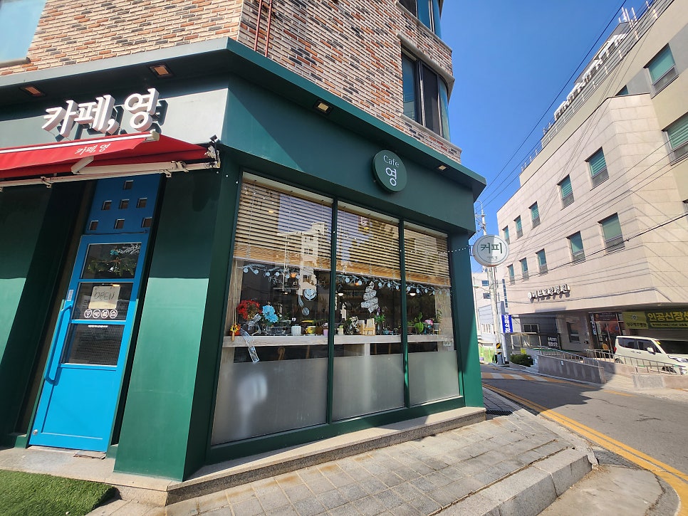 카페영 사진 3
