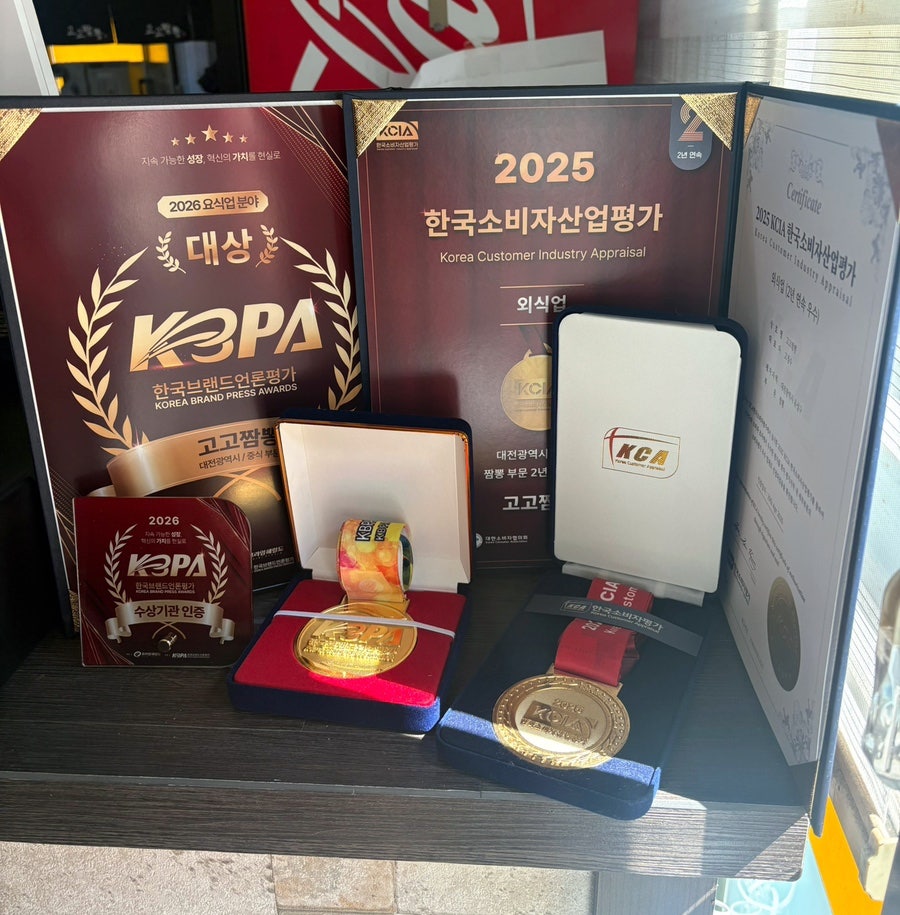 고고짬뽕 사진 5