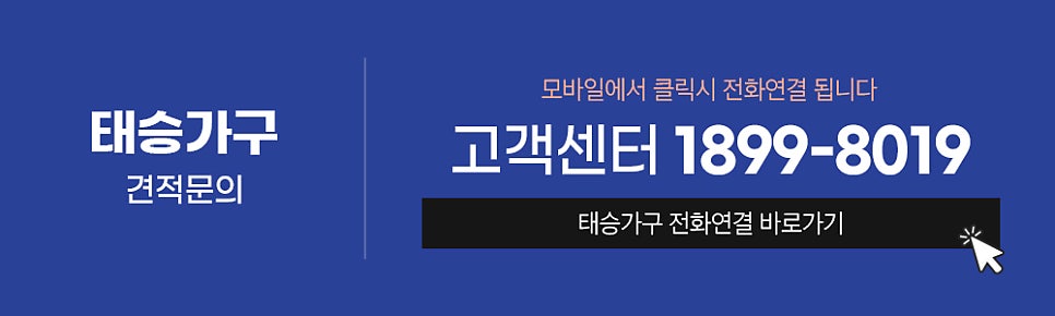 부산 무옵션아파트 맞춤가구제작 에코델타 더 베르힐 냉장고장 팬트리 공틀도어 오븐장 설치