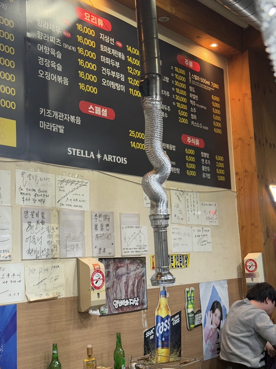 잇츠램양꼬치 사진 3