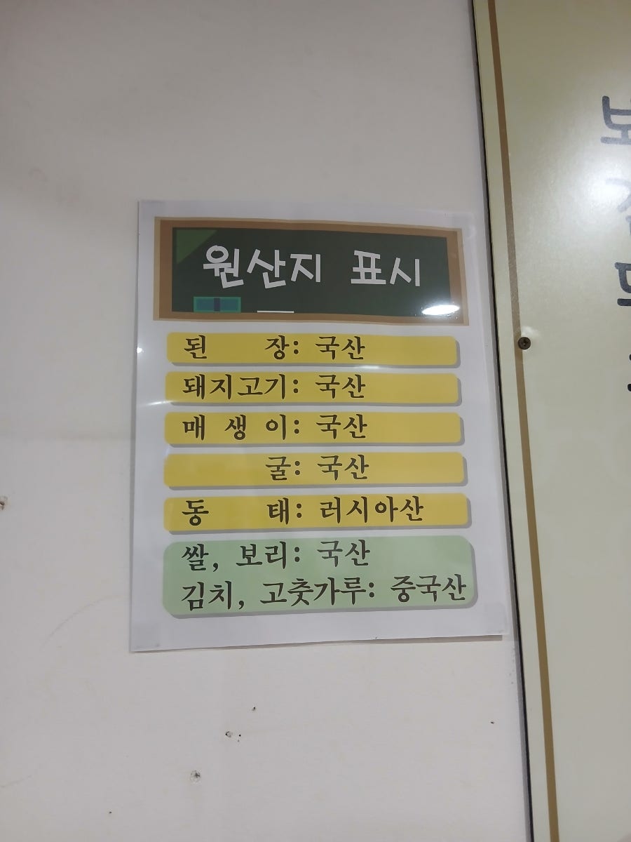 만나보리밥 사진 6