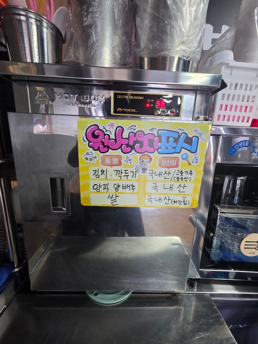 청년순대국 사진 5